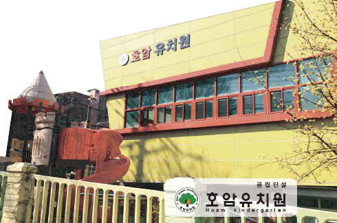 유치원 전경(1).png